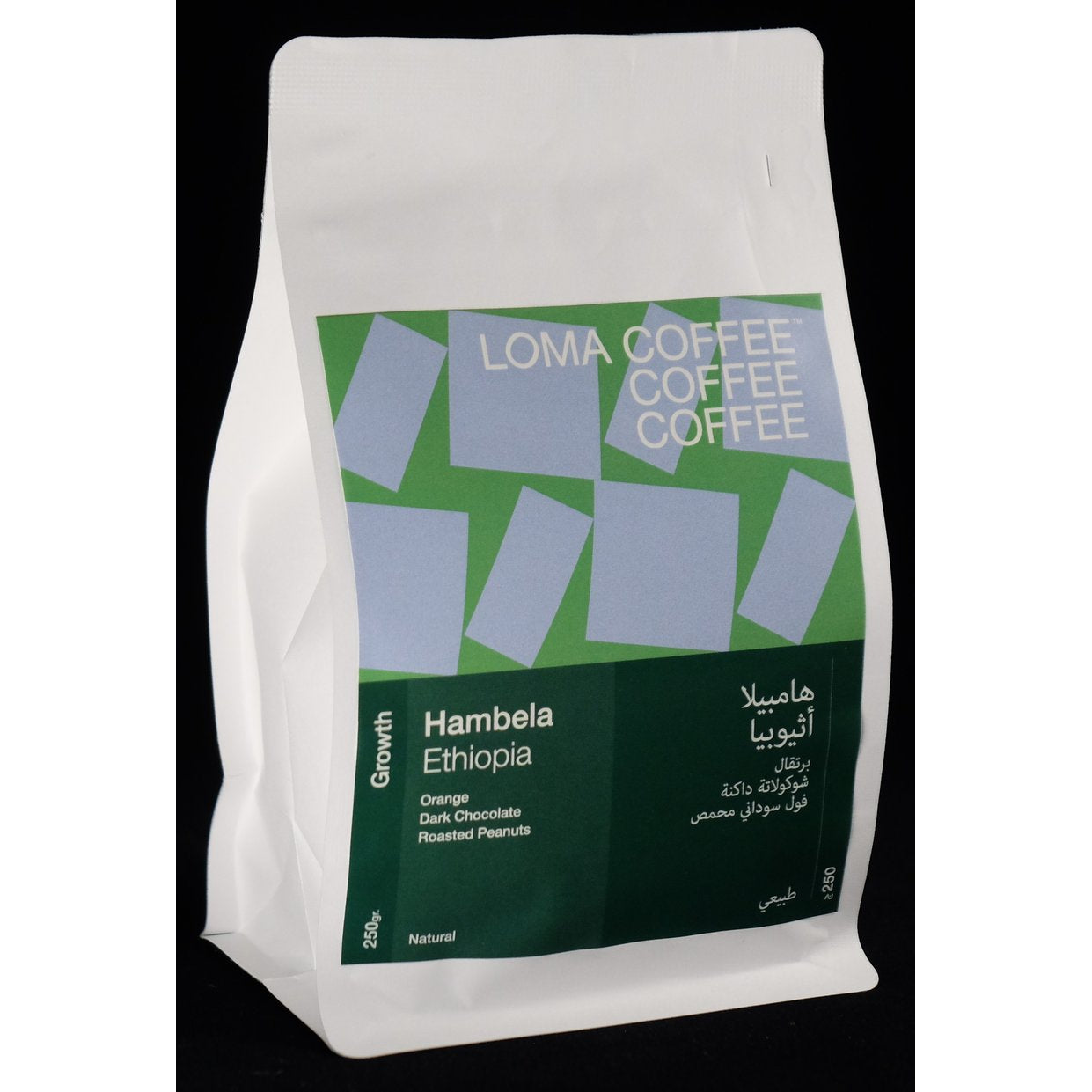 Кофе в зернах LOMA Coffee Ethiopia 250г